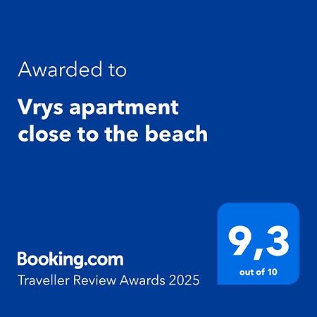 Vrys Apartment Close To The Beach 卡门港 外观 照片